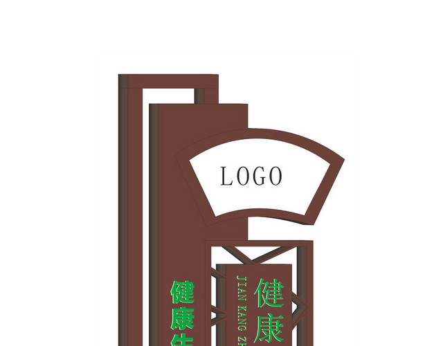 健康知识长廊路标指示牌