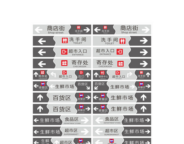 街道路标指示牌