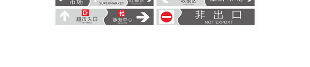 街道路标指示牌