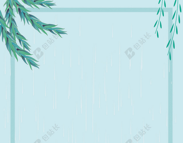 古村落落日柳树谷雨二十四节气蓝色海报背景