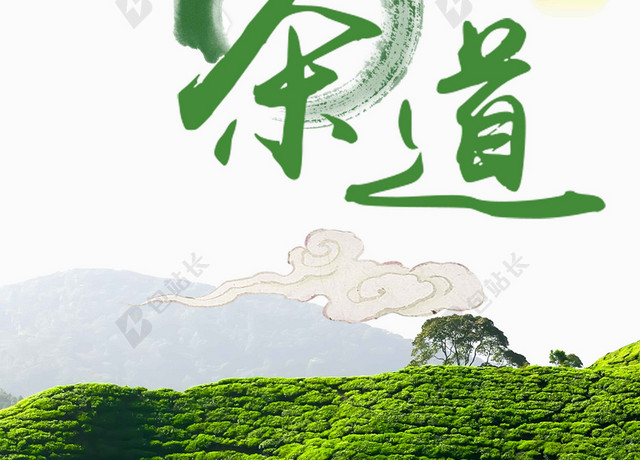 女人茶山风景茶道文化新茶上市海报背景