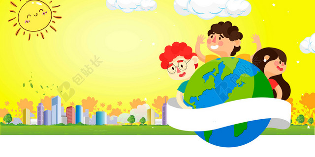多人物城市卡通保护地球世界地球日公益海报背景