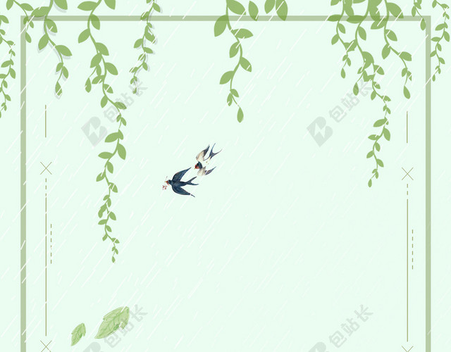 古装少女雨中问燕谷雨二十四节气绿色海报背景