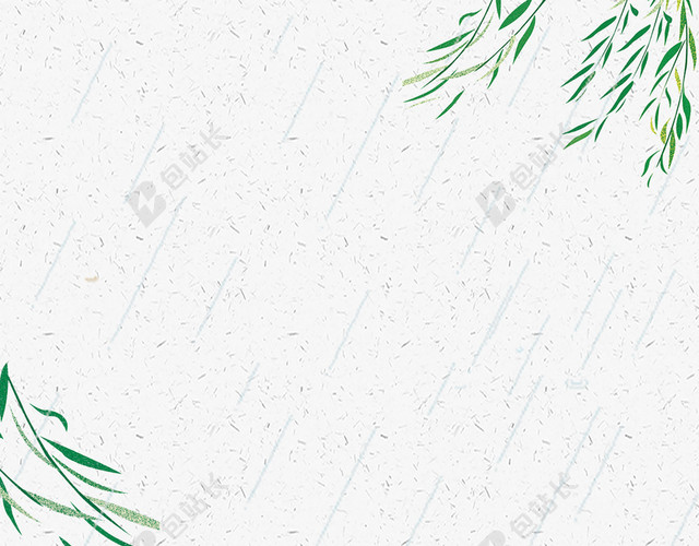 荷花柳树西湖谷雨二十四节气米色海报背景