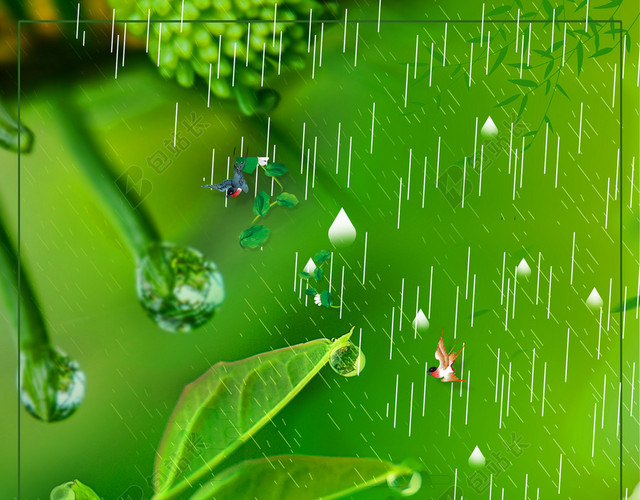 翠绿嫩芽水滴谷雨二十四节气绿色海报背景