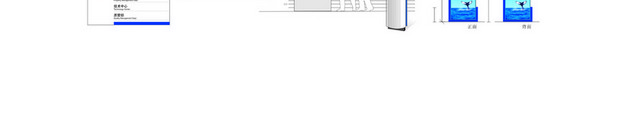 公司指示牌科技公司标识指示系统