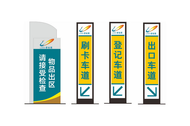道路标识牌小区车辆指示牌