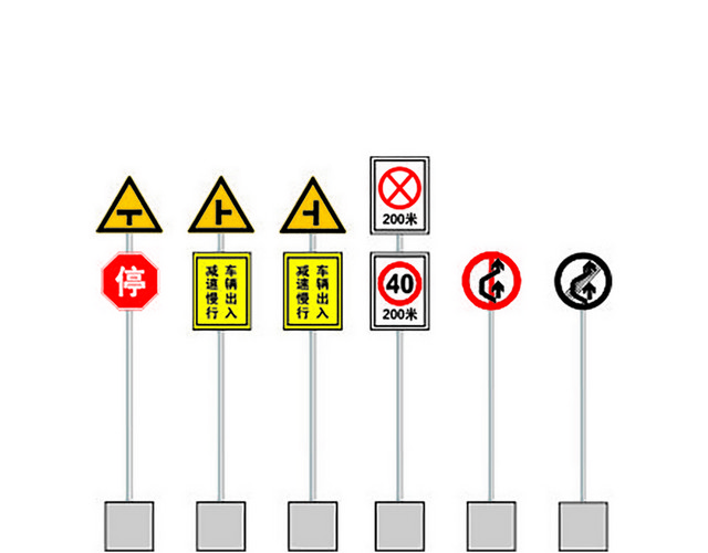 道路标识牌道路标志杆