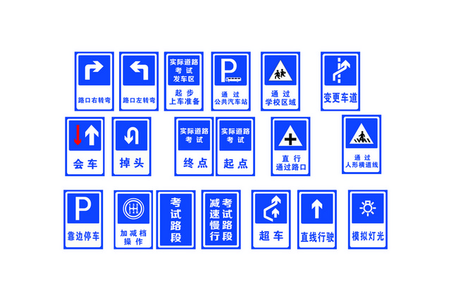 道路标识牌交通标志牌