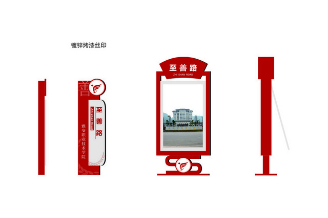 道路标识牌街道指示牌