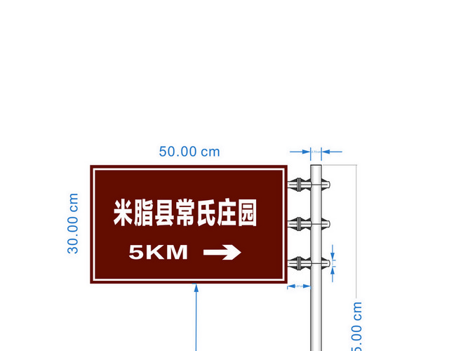 道路标识牌道路指引牌