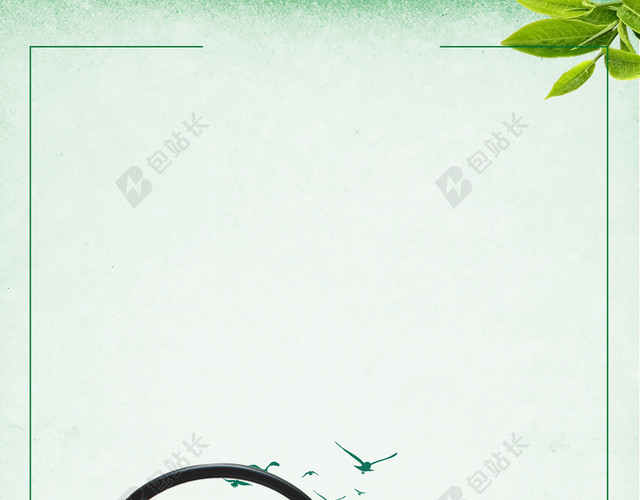 绿茶茶叶海报背景