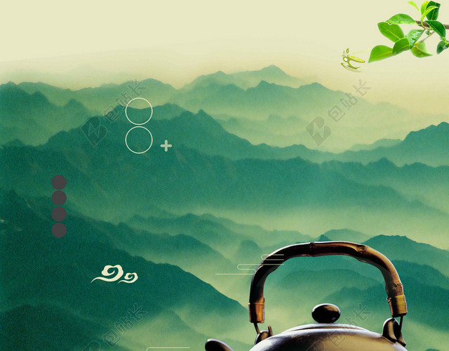 山雾风景茶具绿茶新茶春茶上市海报背景