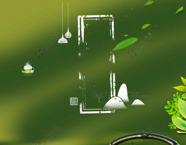 深绿风景茶具茶叶绿茶新茶春茶上市海报背景