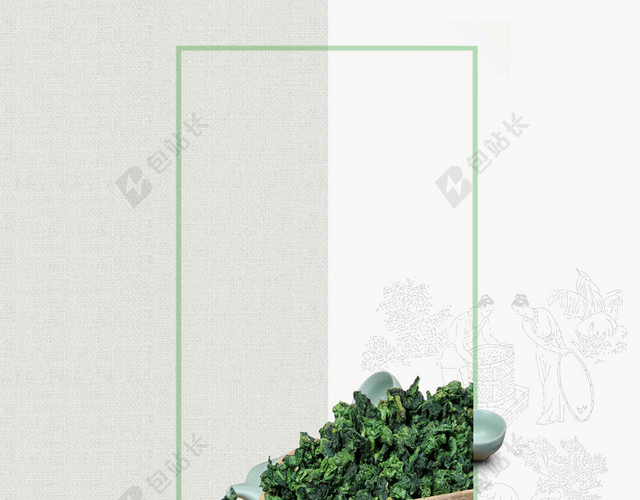 盘子茶具茶叶绿茶新茶春茶上市海报背景