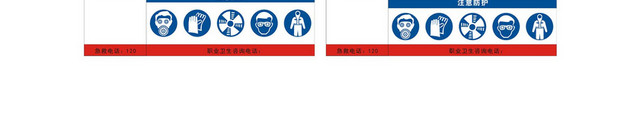 化学品安全标识盐酸高温氯化铵化学品标识牌