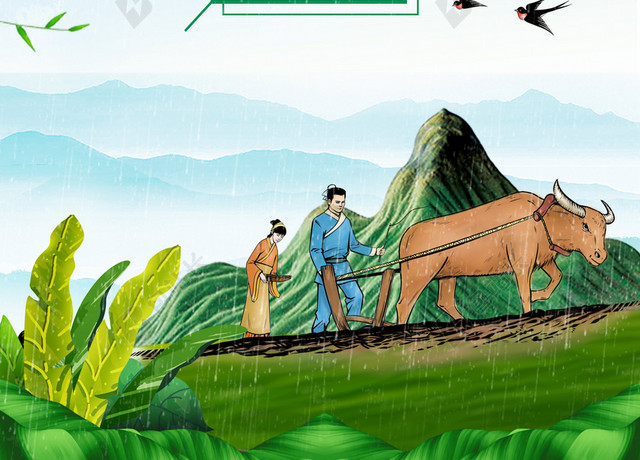 手绘耕牛的古代夫妻中国风谷雨二十四节气插画蓝色背景海报