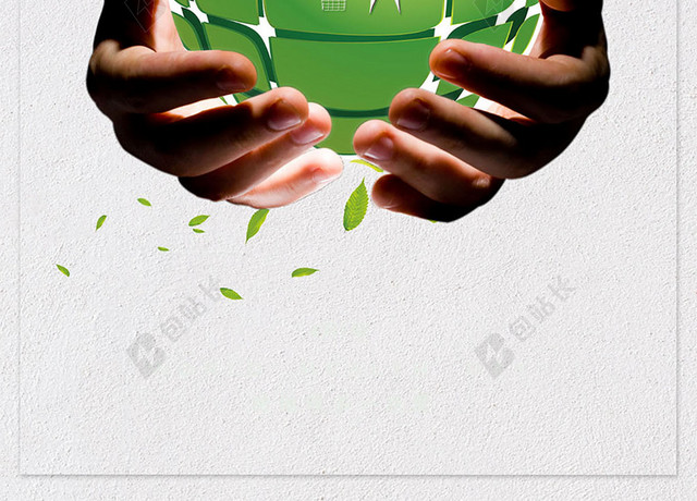绿色手握地球创意世界卫生日4月7日海报背景