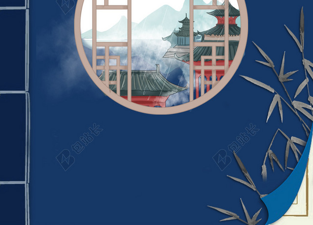 中国传统谷雨二十四节气蓝色背景海报宣传画