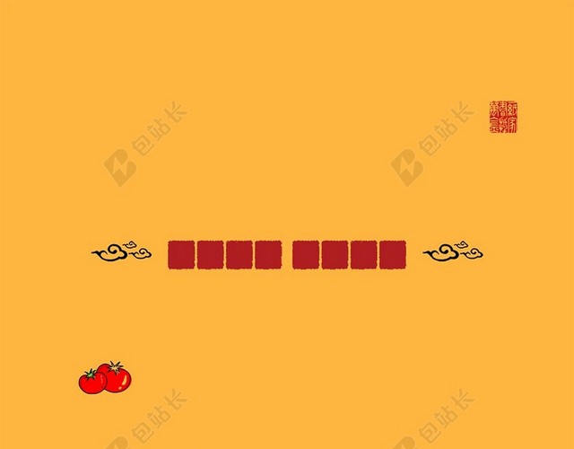 橙色插画卡通大头小孩食品安全宣传海报背景