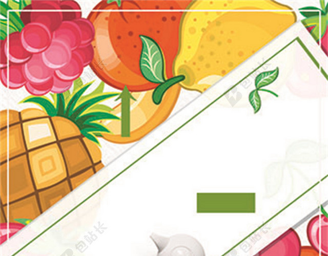 黄色插画多水果食品安全宣传海报背景