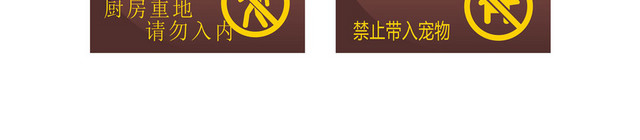 霸王牛指示牌汇总