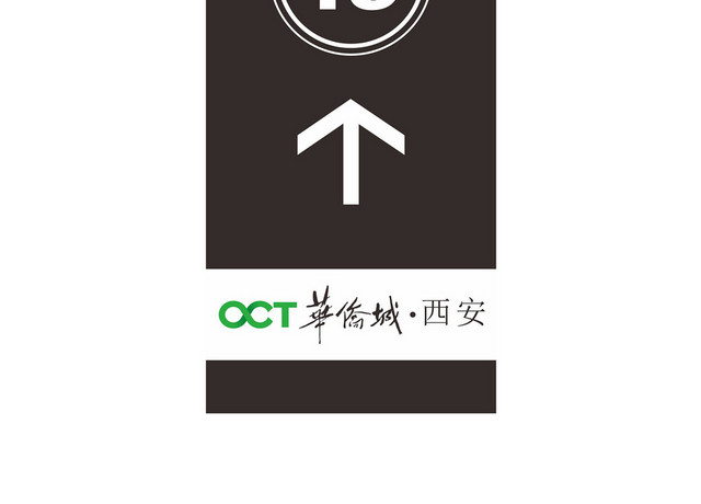 黑底车场指示牌