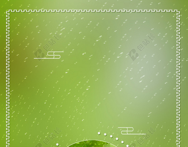 雨水水滴瓢虫谷雨二十四节气绿色海报背景