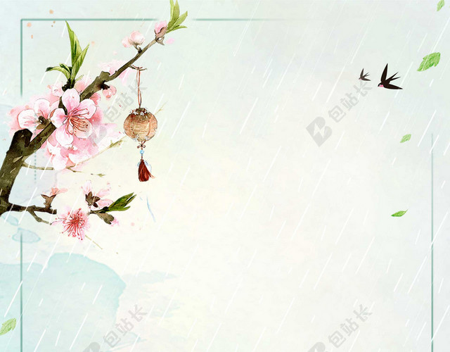 水彩桃花谷雨二十四节气绿色海报背景