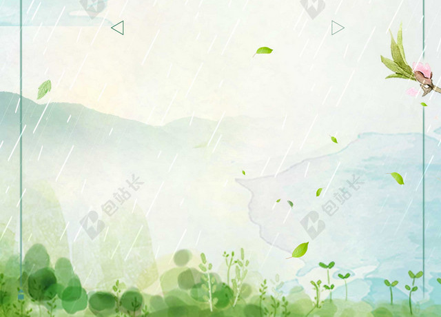 水彩桃花谷雨二十四节气绿色海报背景