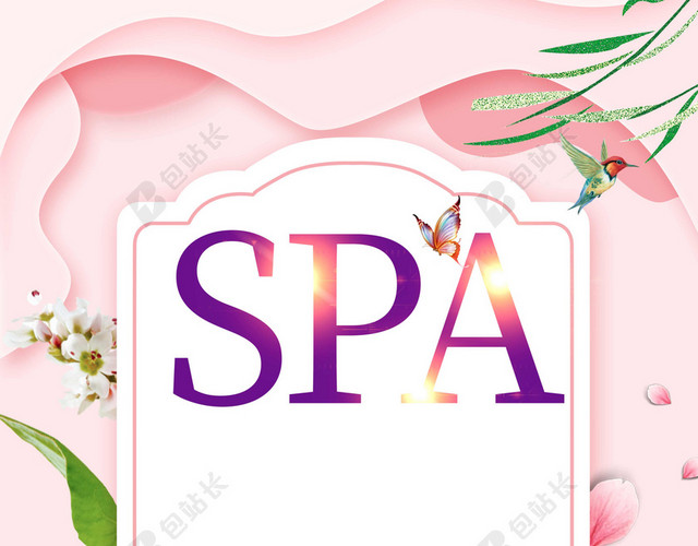 炫彩SPA粉色人物美容美妆美容水疗SPA促销海报背景