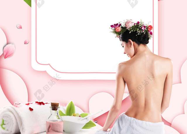 炫彩SPA粉色人物美容美妆美容水疗SPA促销海报背景