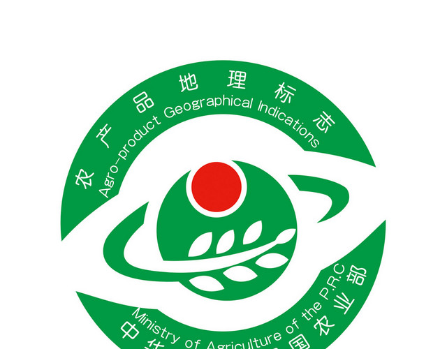 农产品地理标识产品标识
