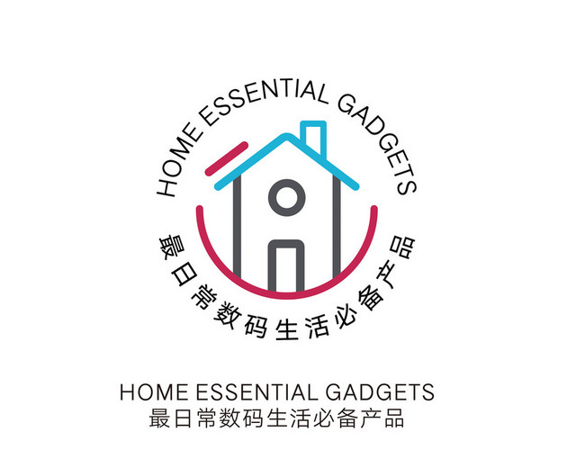 产品标识最日常数码生活必备产品