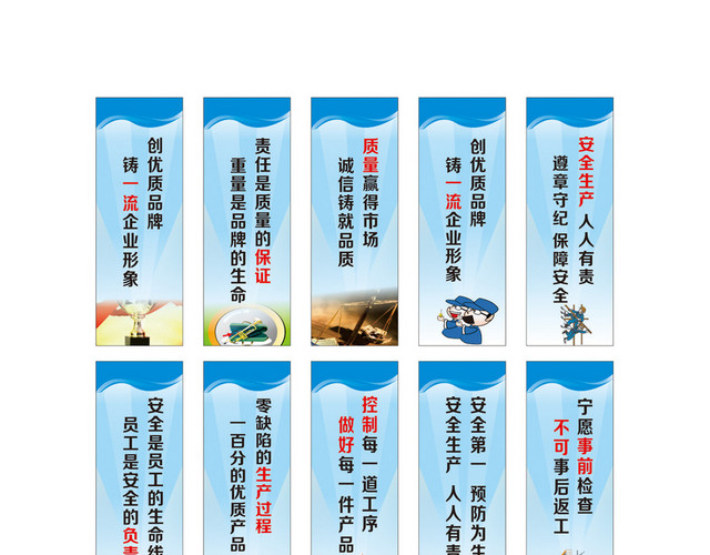 车间标识牌安全生产