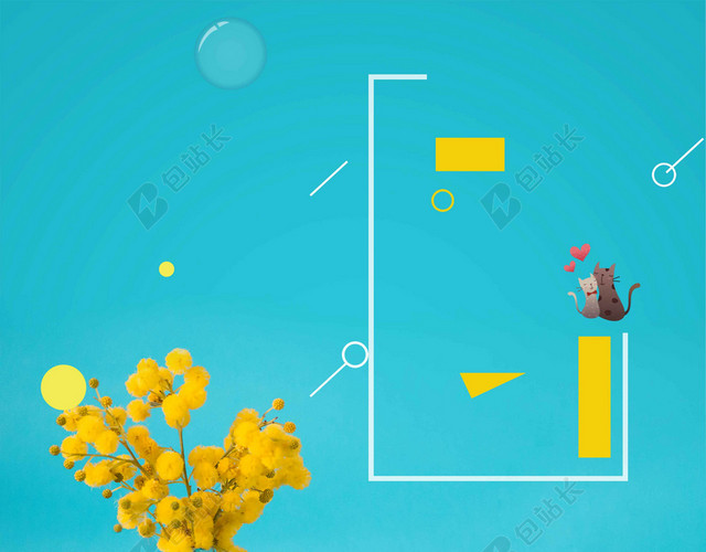 蓝景黄花早安梦想海报背景