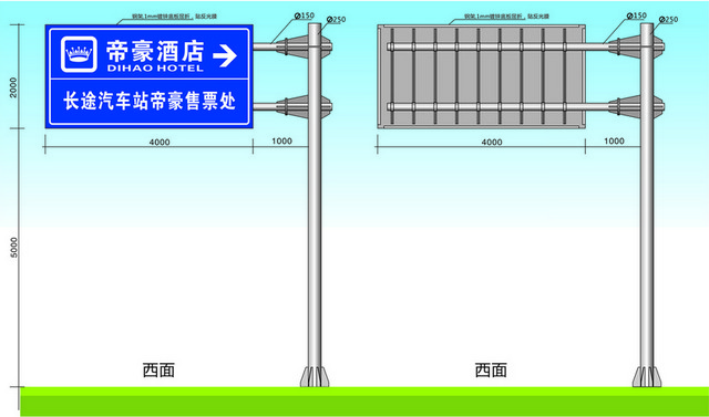 交通标志牌标识设计