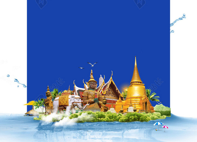 蓝色海岛建筑物人物动物卡通泼水节傣族文化传统民俗海报背景