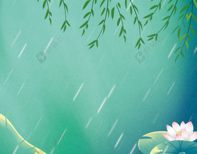 小清新清新简约二十四节气谷雨海报背景