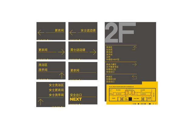 疏散指示牌商场楼层标志