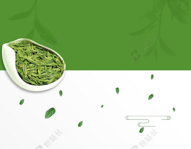 小清新绿茶新茶上市促销宣传白色背景海报