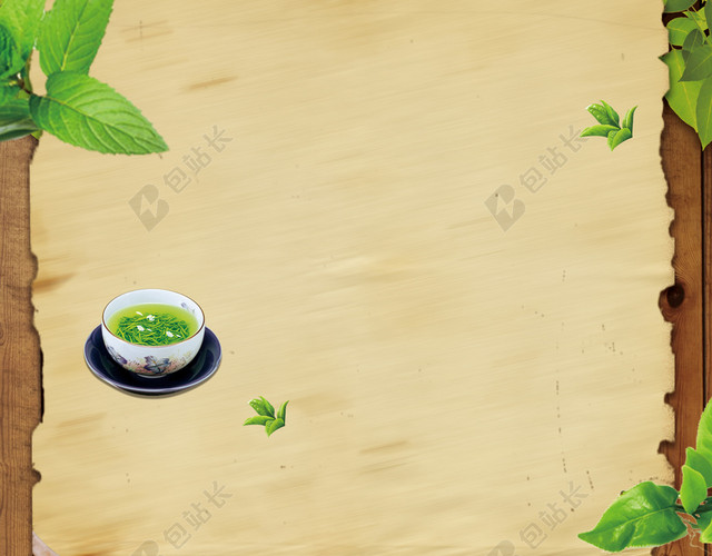 特产绿茶新茶上市促销宣传中国风黄色背景海报