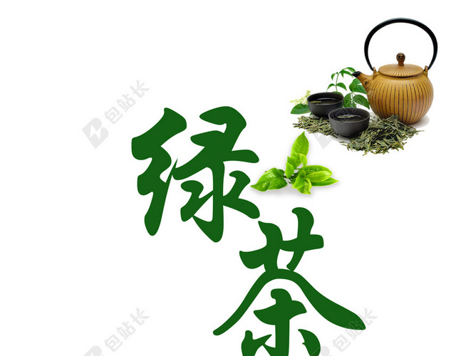 绿茶谷雨新茶上市促销宣传白色背景海报