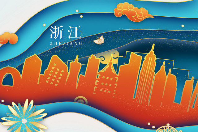 浙江建筑城市生活大厦都市高层公寓矢量图