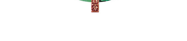 中国传统节气春分木兰花素材