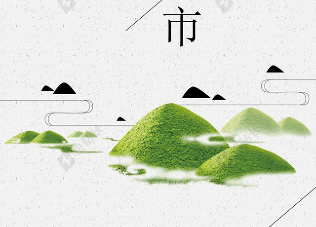 手绘新茶上市茶山风景春茶茶叶促销宣传海报背
