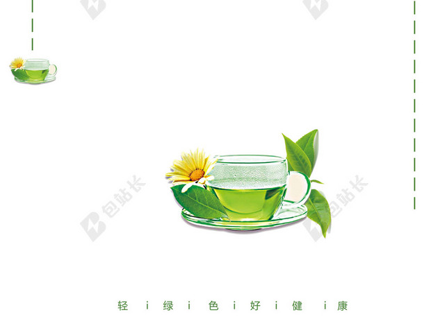 绿色茶叶茶杯茶道文化新茶上市海报背景