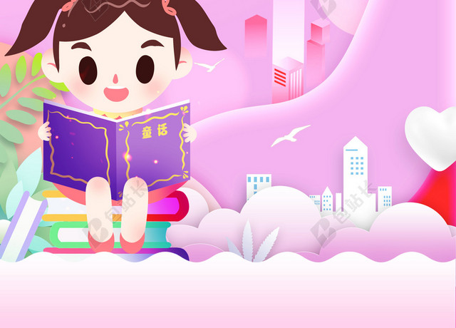 卡通手绘读书的女孩4月23日世界读书日阅读宣传红色背景海报