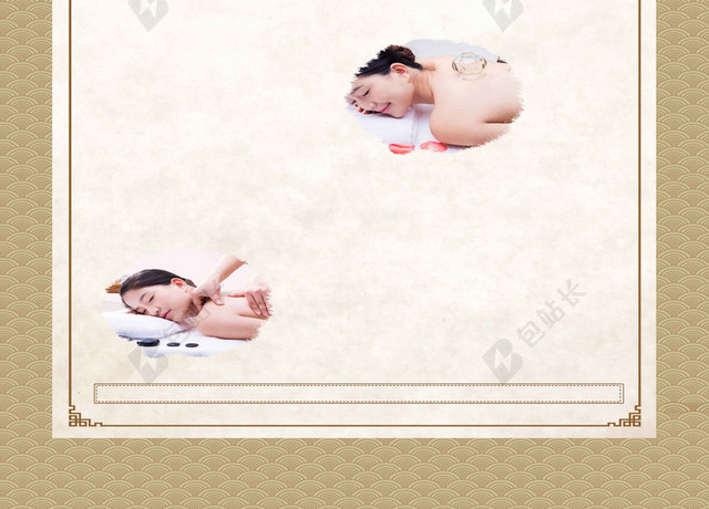 古风人物中医养生拔罐海报背景