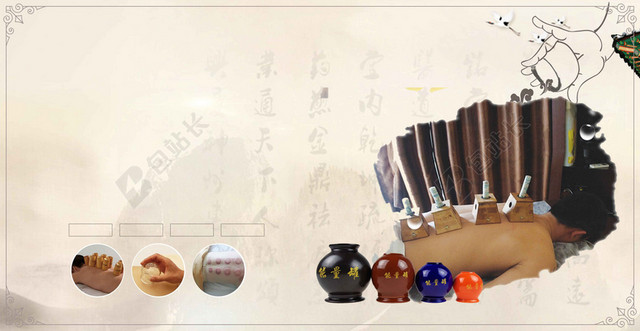 各类拔罐用具古风人物中医养生拔罐海报背景